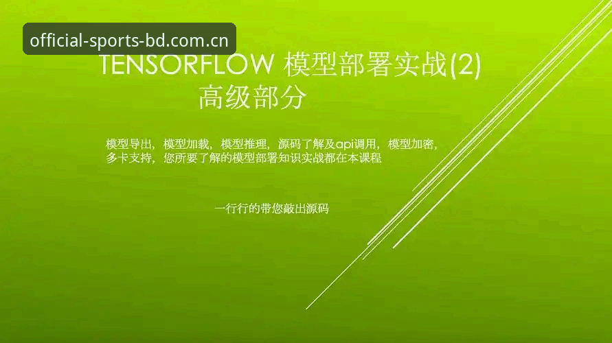 半岛体育中国官网入口怎么样 半岛体育平台使用教程:从下载到实战的全流程操作指南