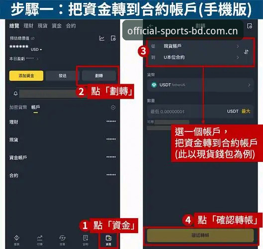 半岛体育安全吗？从下载到使用全流程操作教程