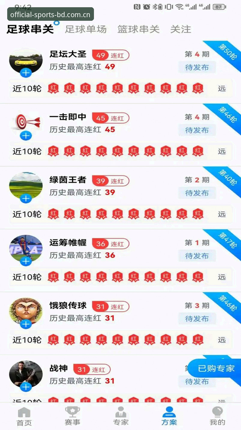 半岛体育平台直播功能完整使用指南：从下载到流畅观赛全解析