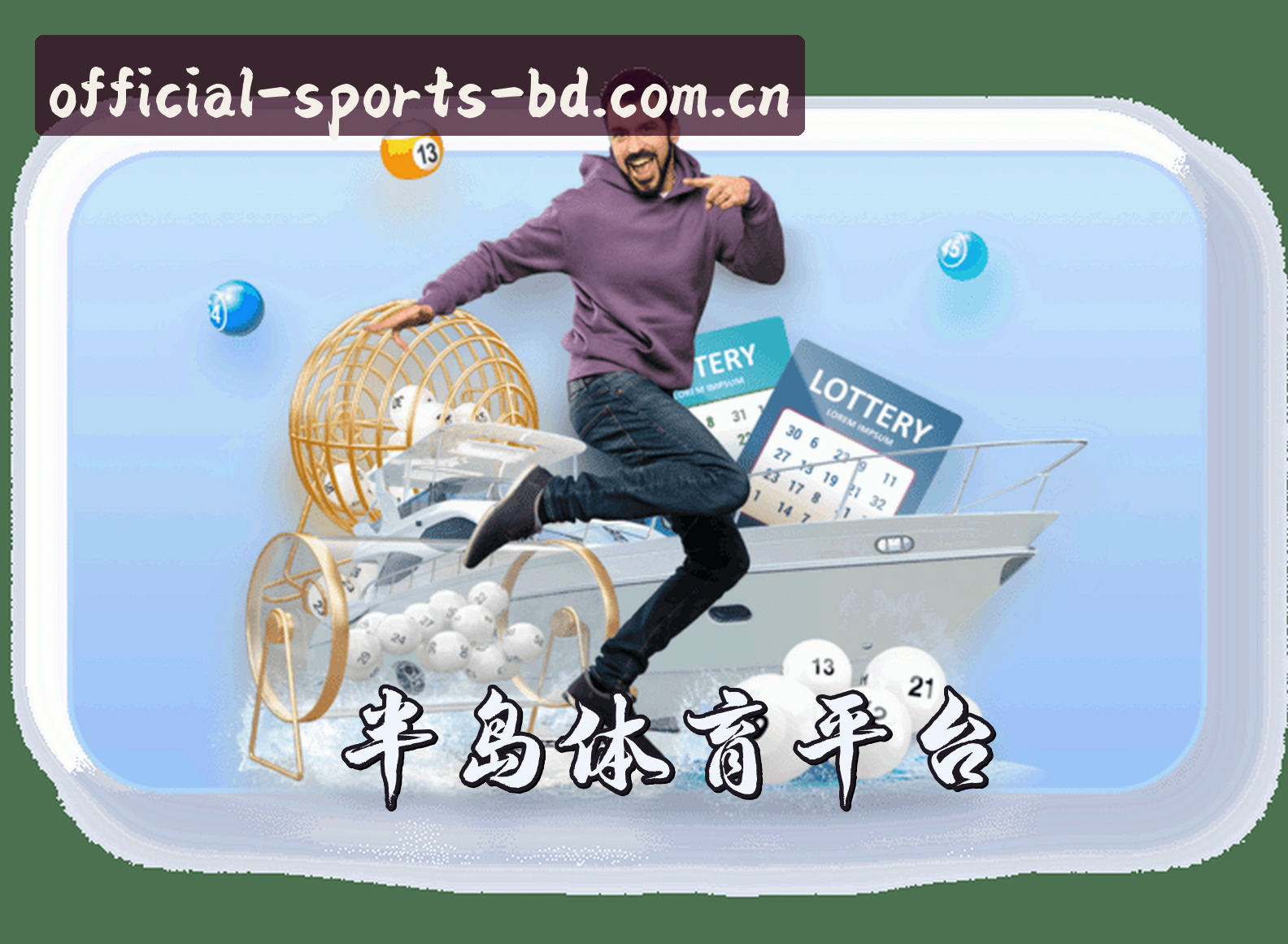 关于我们关于我们信息