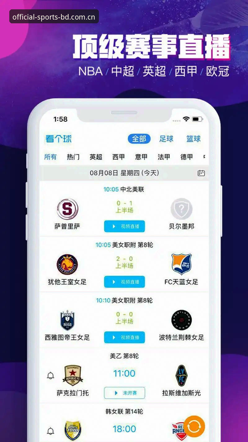 半岛体育手机端 半岛体育平台功能详解:手机端如何重塑观赛体验